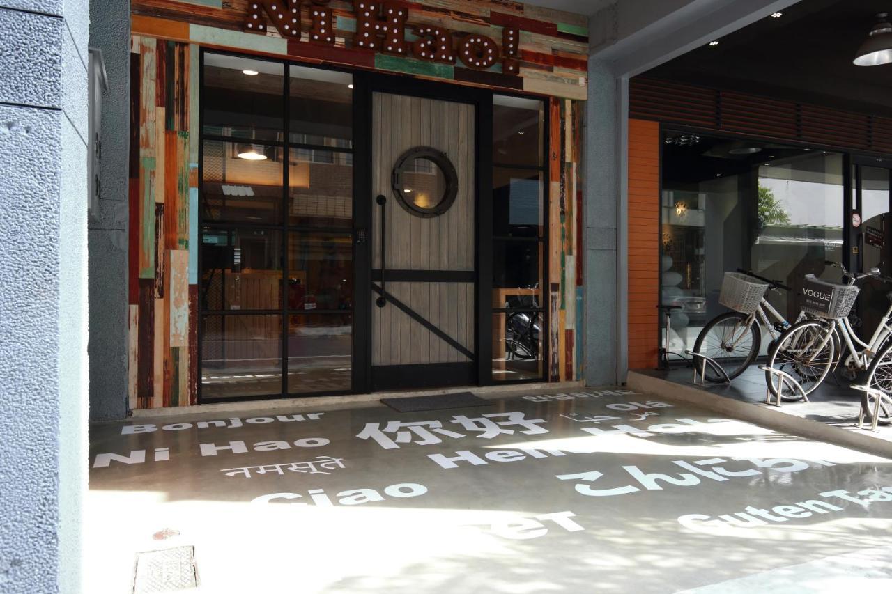 您好生活公寓 - Ninhao Hostel เมืองฮวาเหลียน ภายนอก รูปภาพ