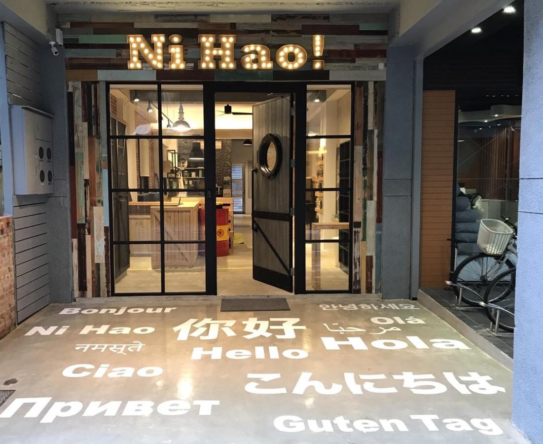 您好生活公寓 - Ninhao Hostel เมืองฮวาเหลียน ภายนอก รูปภาพ