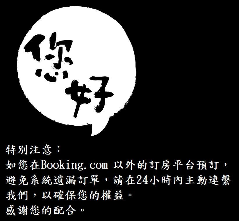 您好生活公寓 - Ninhao Hostel เมืองฮวาเหลียน ภายนอก รูปภาพ
